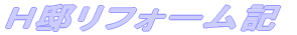 g@tH[L